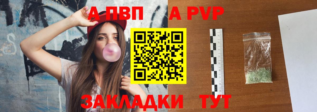 Амфетамин Псков