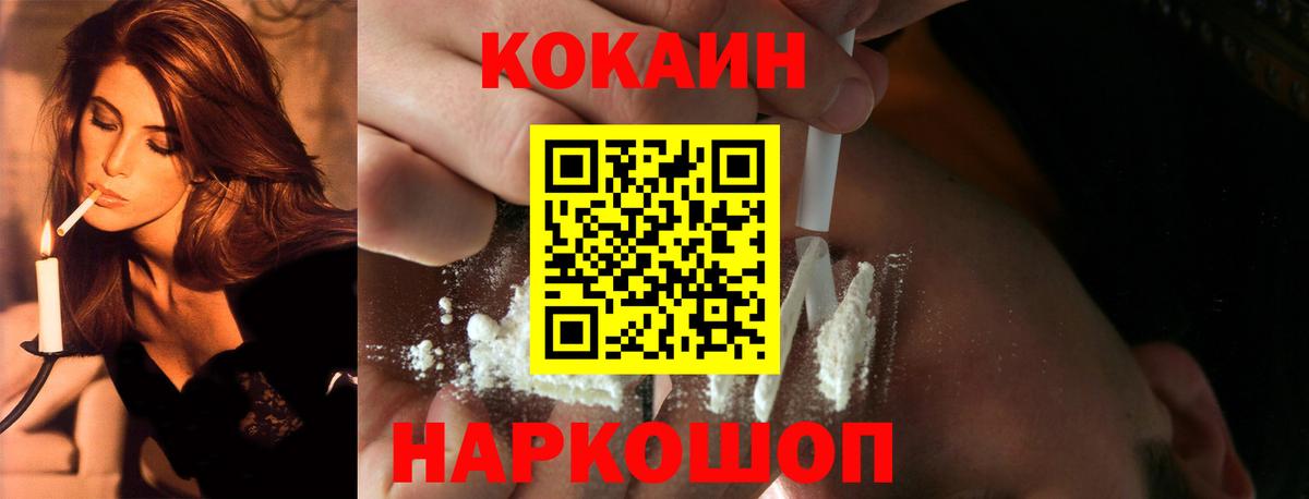 Cocaine Columbia  купить  сайты  Cocaine  Псков  Вход с VPN  COCAIN 98% 