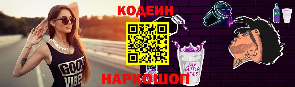 ЭКСТАЗИ  Каннабис  Псков  Вход с VPN  МЕФ   МЕФ  МДМА  COCAIN 
