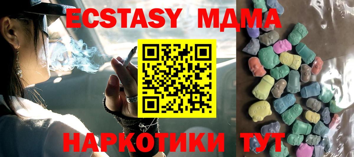 Псков  Экстази 300 mg  Экстази  Вход с VPN  Ecstasy louis Vuitton 