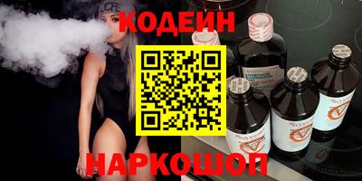 мефедрон VHQ Рузаевка