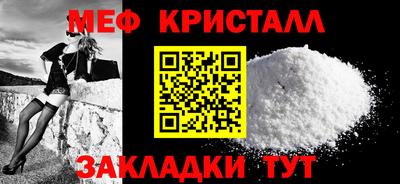 мефедрон VHQ Рузаевка