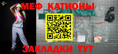COCAINE Рыбинск