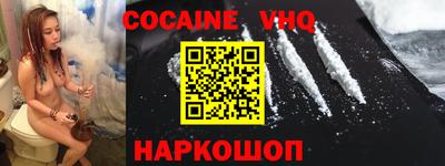 кокаин перу Рязань