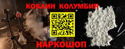 мефедрон VHQ Рузаевка