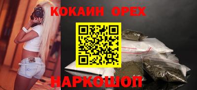 мефедрон VHQ Рузаевка