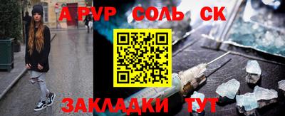 мефедрон VHQ Рузаевка