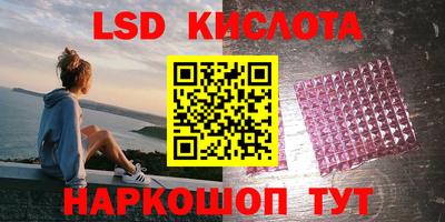 мефедрон VHQ Рузаевка