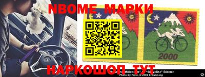 COCAINE Рыбинск