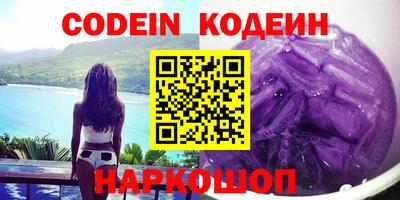 мефедрон VHQ Рузаевка