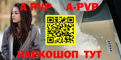 COCAINE Рыбинск