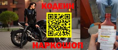 кокаин перу Рязань