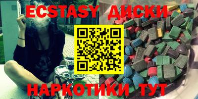 мефедрон VHQ Рузаевка