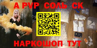 COCAINE Рыбинск