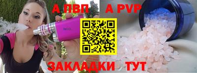 COCAINE Рыбинск