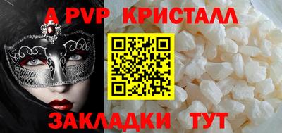 мефедрон VHQ Рузаевка