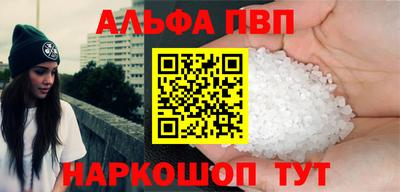 мефедрон VHQ Рузаевка