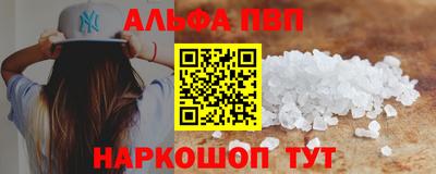 мефедрон VHQ Рузаевка