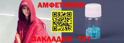 мефедрон VHQ Рузаевка