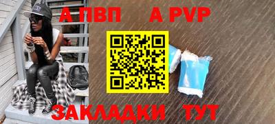 мефедрон VHQ Рузаевка