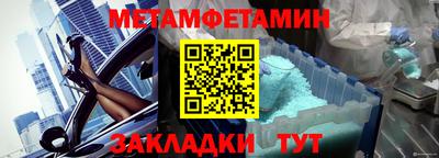 мефедрон VHQ Рузаевка