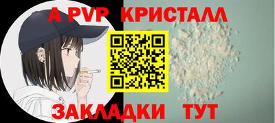 мефедрон VHQ Рузаевка