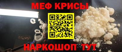 COCAINE Рыбинск