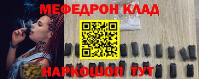 COCAINE Рыбинск