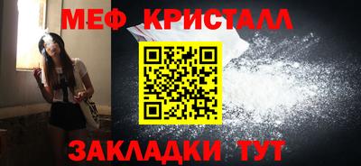 мефедрон VHQ Рузаевка