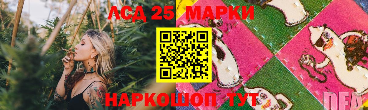 ЛСД экстази ecstasy Псков