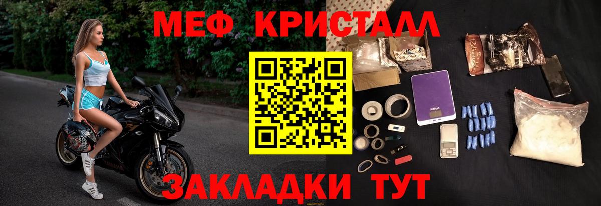 omg ONION  Меф кристаллы  Псков  МЯУ-МЯУ  МЯУ-МЯУ мука  Вход с VPN  МЯУ-МЯУ 